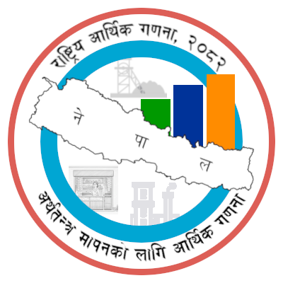 Economic Census 2025 Right Logo